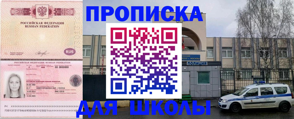 миграционный учет в Гурьевске